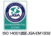 ISO14001認証 JQA-1932